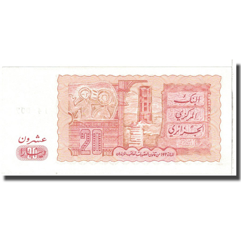 Banknote, Algeria, 20 Dinars, 1983, 1983-01-02, KM:133a, UNC(63)