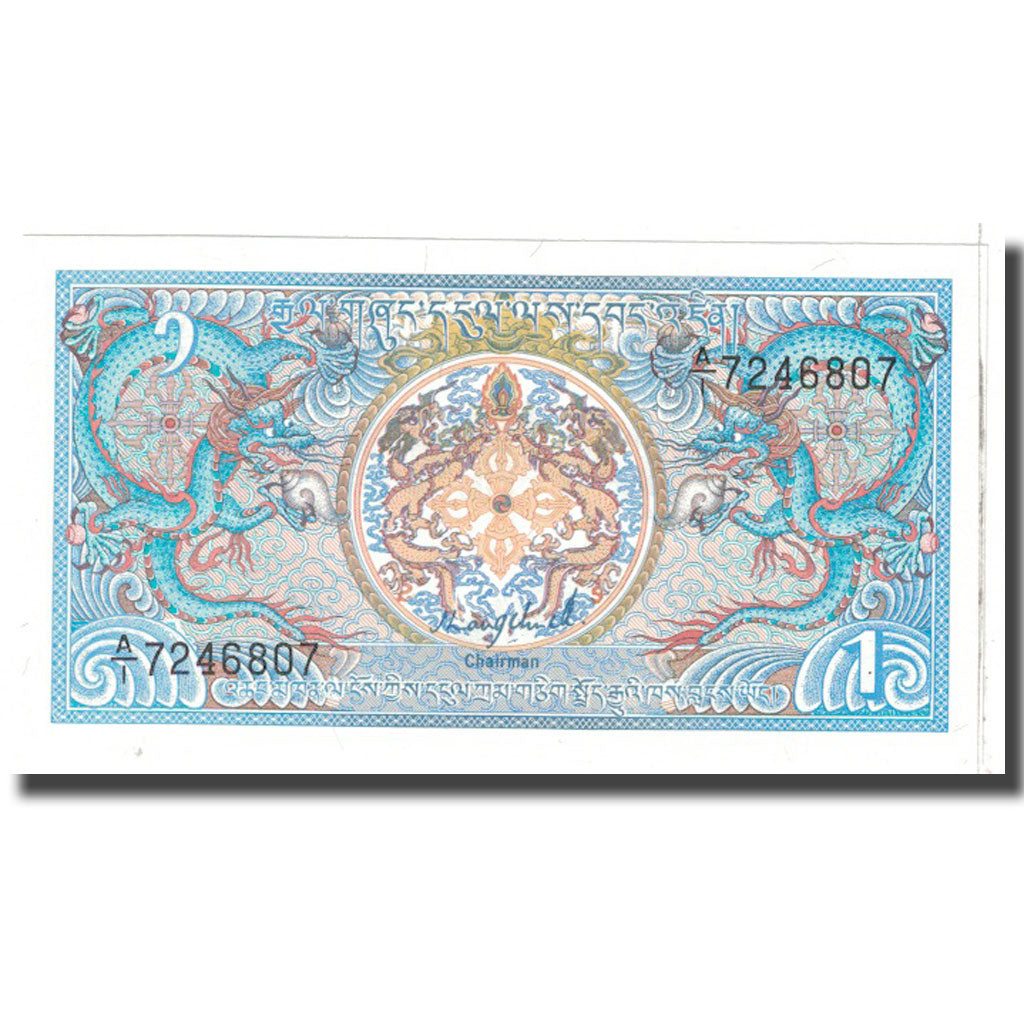Banknote, Bhutan, 1 Ngultrum, KM:12, UNC(65-70)