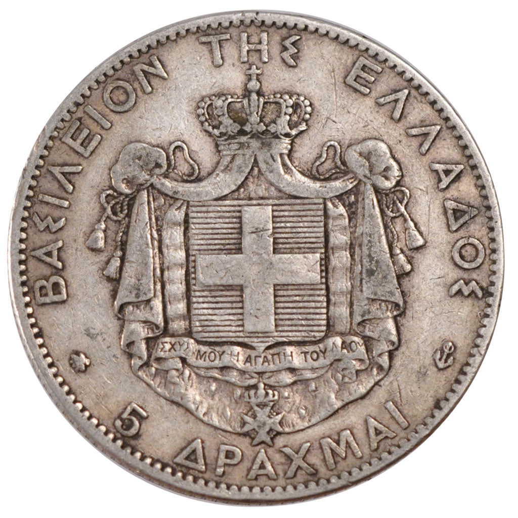 Grecia, George I, 5 Drachmai, 1876, Paris, BB, Argento