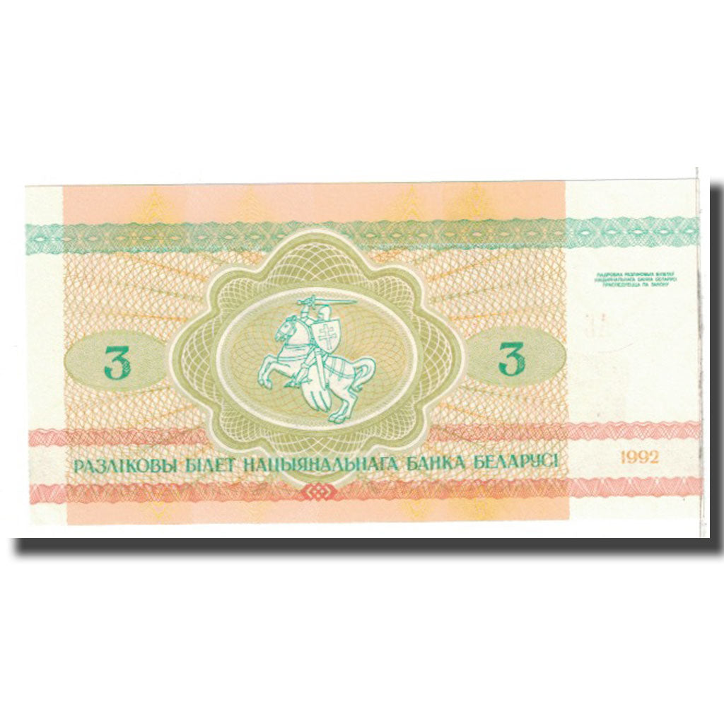 Biljet, Wit Rusland, 3 Rublei, 1992, KM:3, NIEUW