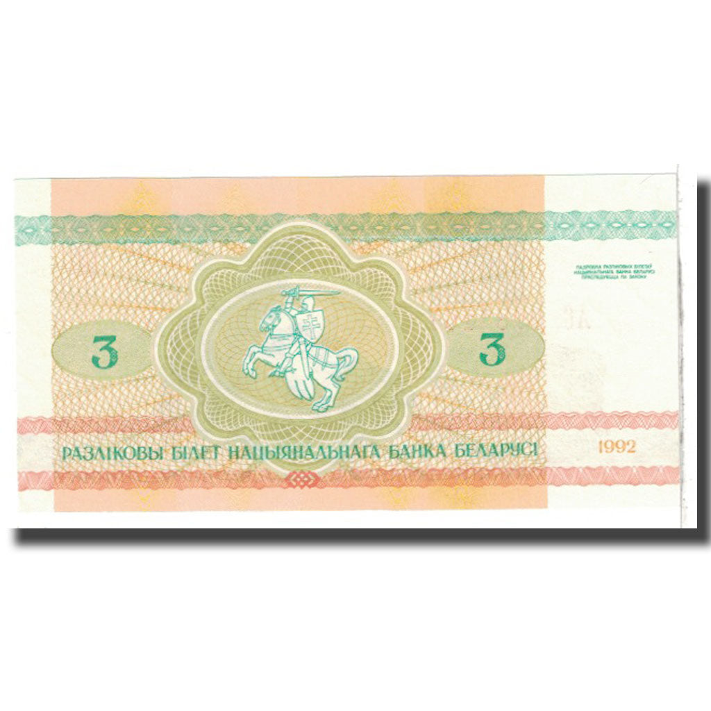 Billete, 3 Rublei, 1992, Bielorrusia, KM:3, UNC