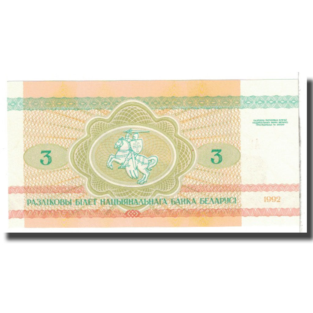 Biljet, Wit Rusland, 3 Rublei, 1992, KM:3, NIEUW