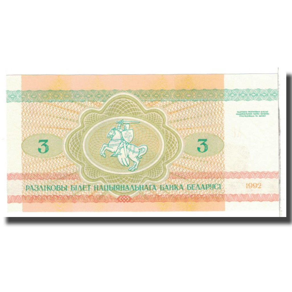 Biljet, Wit Rusland, 3 Rublei, 1992, KM:3, NIEUW