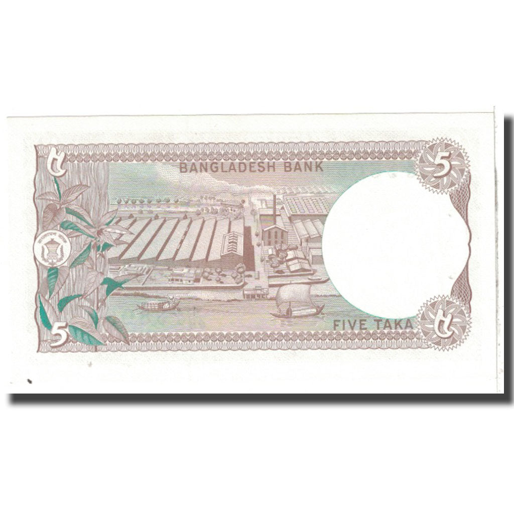 Banknote, Bangladesh, 5 Taka, KM:25b, UNC(63)