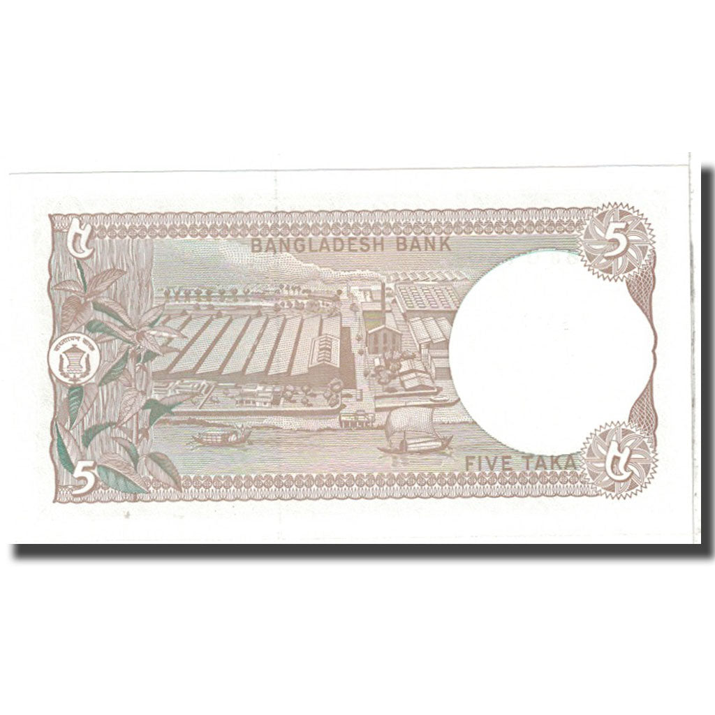 Banknote, Bangladesh, 5 Taka, KM:25b, UNC(65-70)