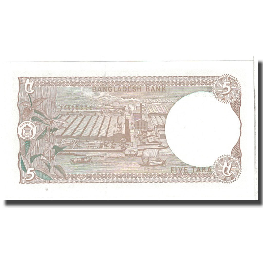 Banknote, Bangladesh, 5 Taka, KM:25b, UNC(65-70)