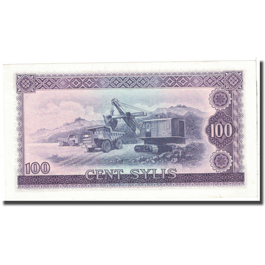 Banknote, Guinea, 100 Sylis, 1971, KM:19, UNC(65-70)