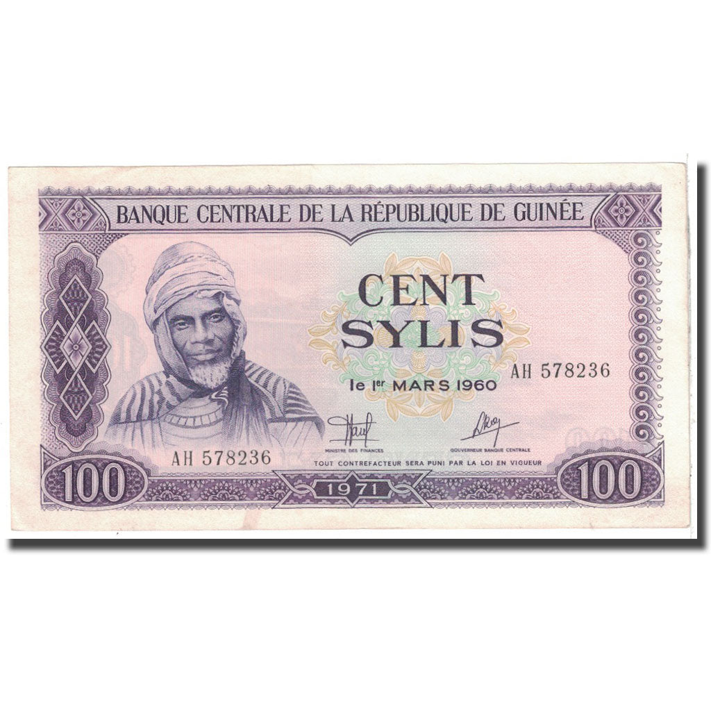 Banknote, Guinea, 100 Sylis, 1971, KM:19, UNC(63)