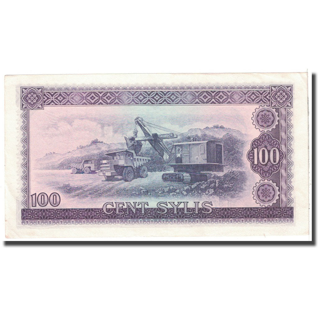 Banknote, Guinea, 100 Sylis, 1971, KM:19, UNC(63)