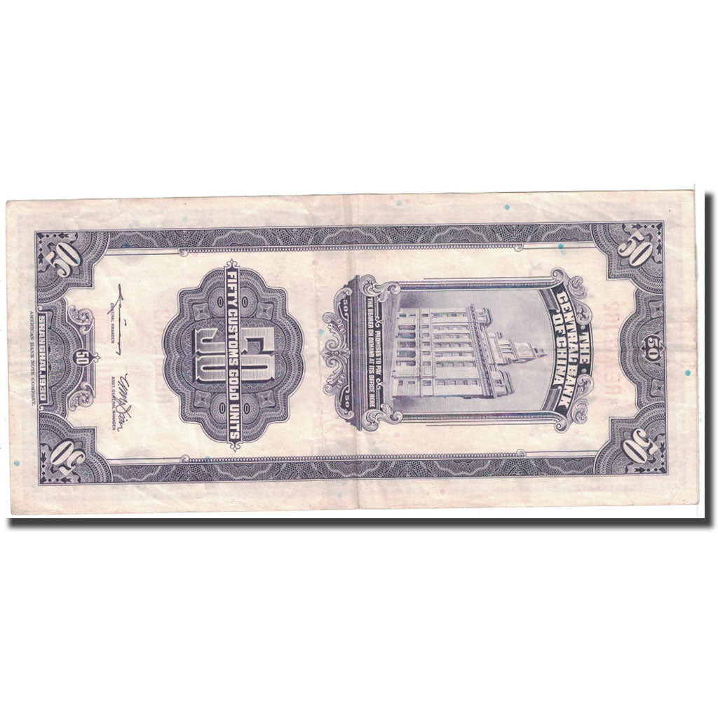 Banknote, China, 50 Customs Gold Units, 1930, KM:329, EF(40-45)