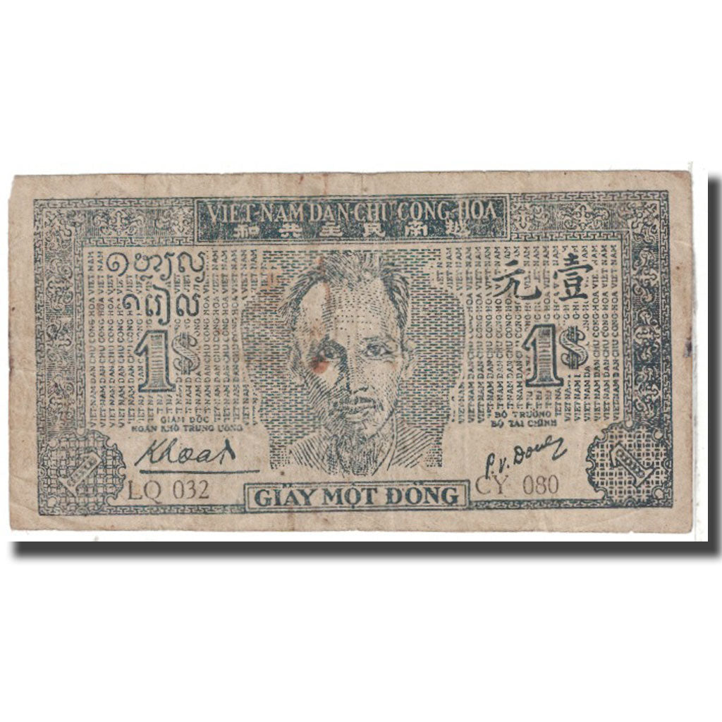 Banknote, Vietnam, 1 Dong, 1947, KM:9b, VF(20-25)