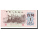 Banknote, China, 1 Jiao, 1962, KM:877e, AU(55-58)