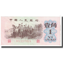 Banknote, China, 1 Jiao, 1962, KM:877e, AU(55-58)