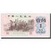 Banknote, China, 1 Jiao, 1962, KM:877e, AU(55-58)