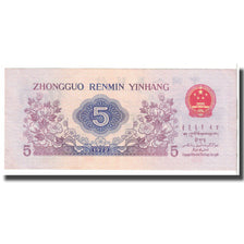 Banknote, China, 5 Jiao, 1972, KM:880a, AU(55-58)