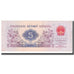 Banknote, China, 5 Jiao, 1972, KM:880a, AU(55-58)