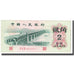 Banknote, China, 2 Jiao, 1962, KM:878b, UNC(63)