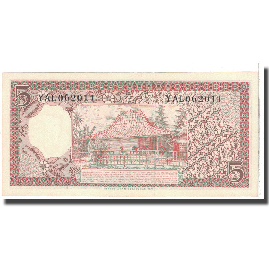 Banknote, Indonesia, 5 Rupiah, 1958, KM:55, UNC(65-70)