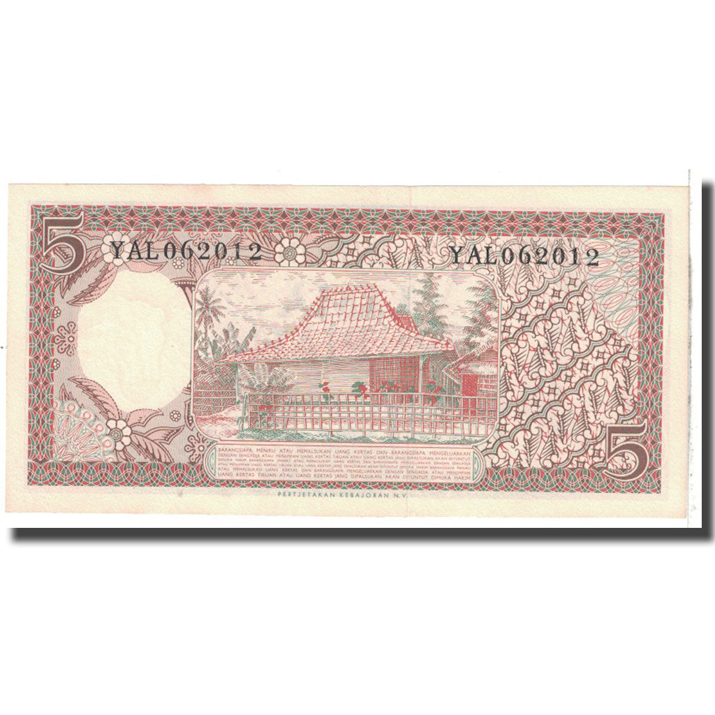 Banknote, Indonesia, 5 Rupiah, 1958, KM:55, UNC(65-70)
