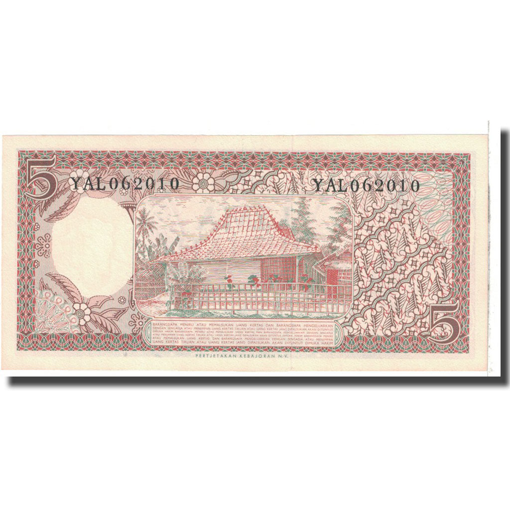 Banknote, Indonesia, 5 Rupiah, 1958, KM:55, UNC(65-70)