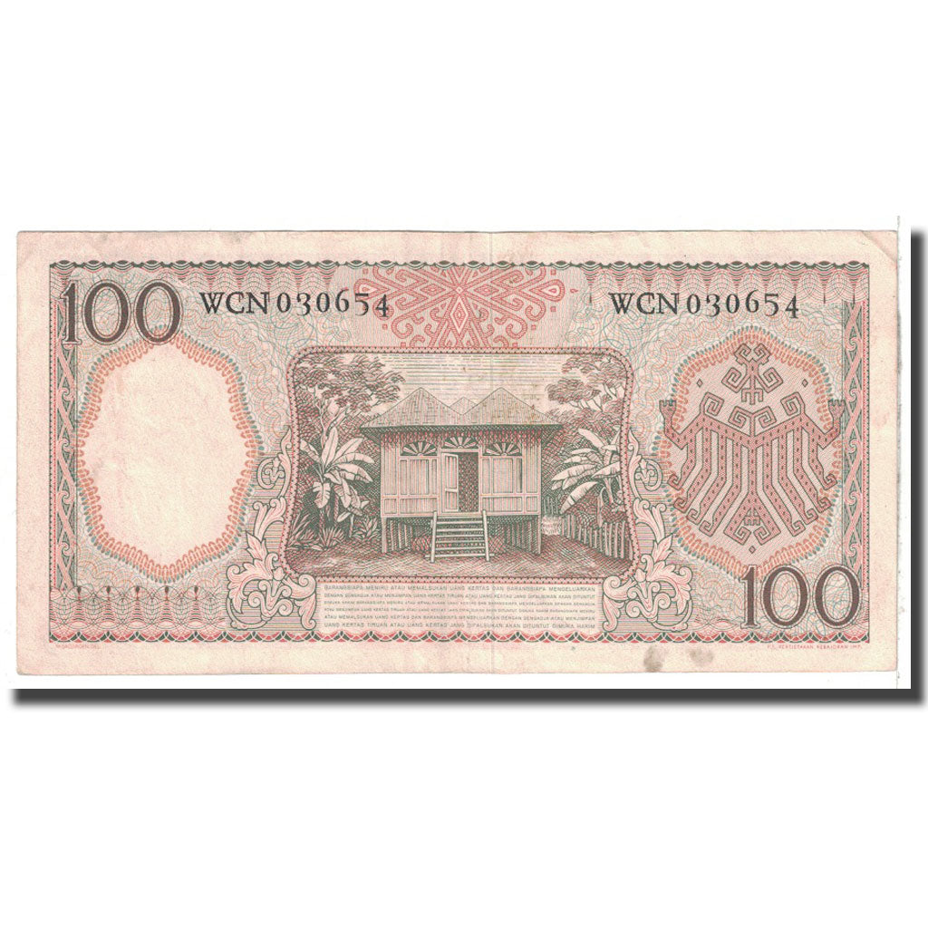 Banknote, Indonesia, 100 Rupiah, 1958, KM:59, EF(40-45)