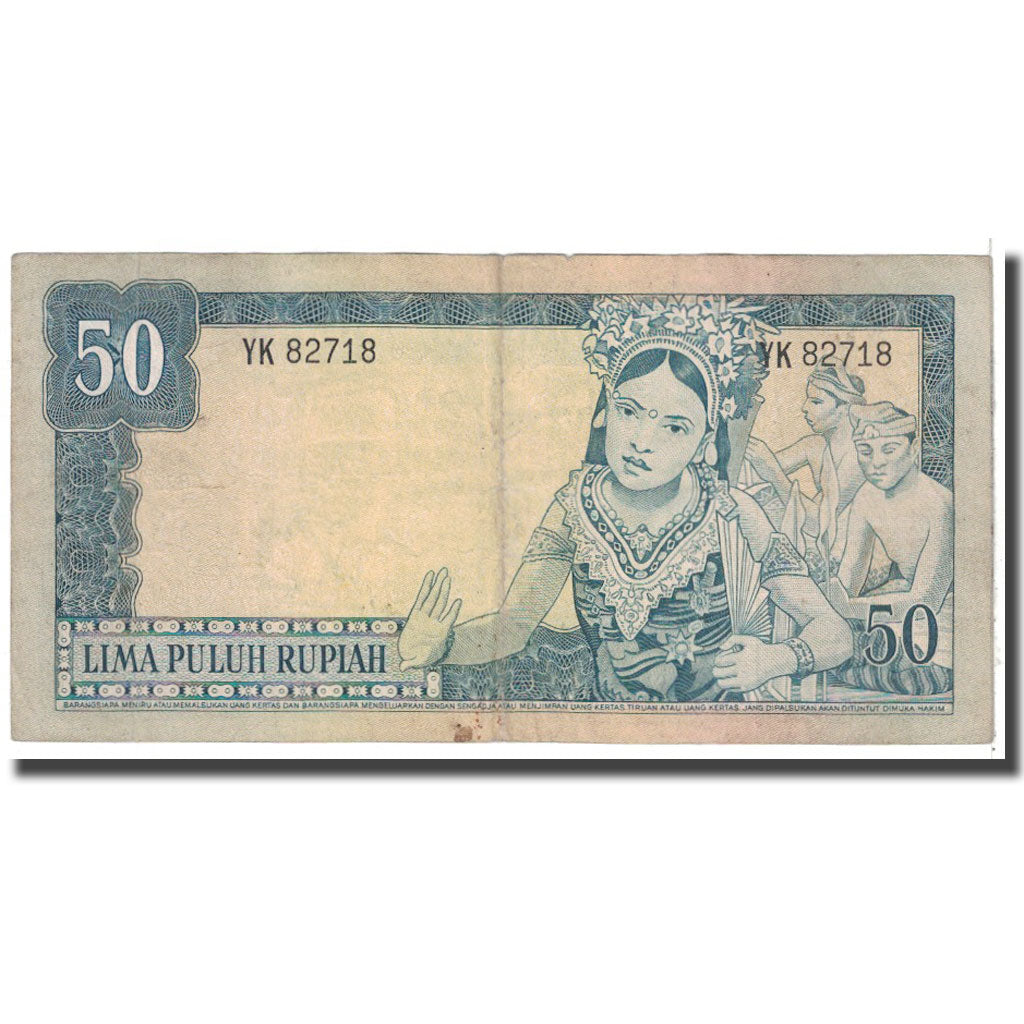 Banknote, Indonesia, 50 Rupiah, 1960, KM:85a, VF(20-25)