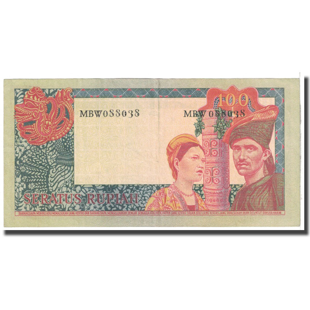 Banknote, Indonesia, 100 Rupiah, 1960, KM:86a, VF(20-25)