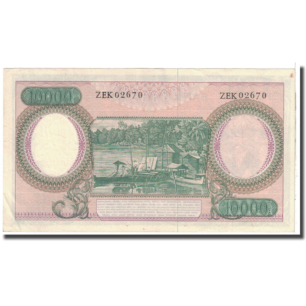 Banknote, Indonesia, 10,000 Rupiah, 1964, KM:100, EF(40-45)