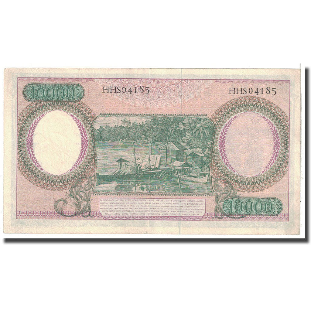 Banknote, Indonesia, 10,000 Rupiah, 1964, KM:100, EF(40-45)