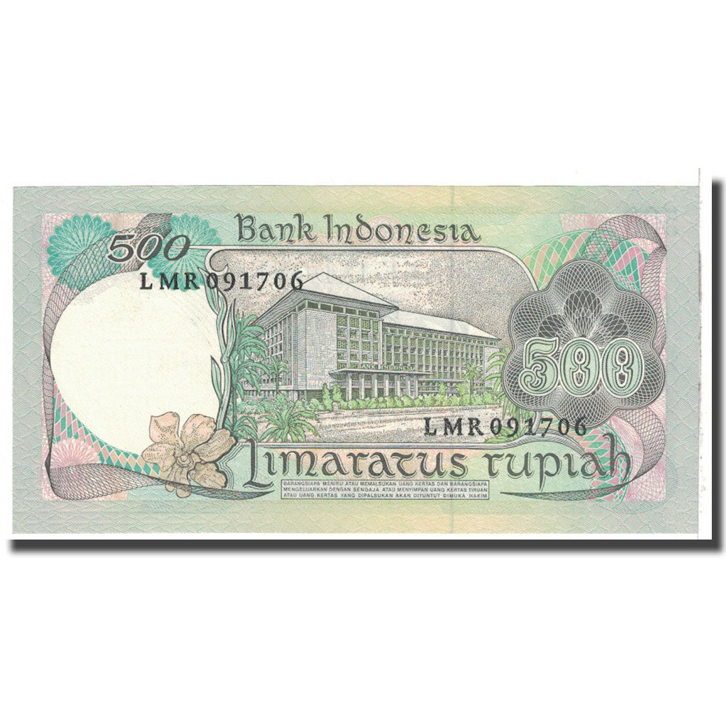 Banknote, Indonesia, 500 Rupiah, 1977, KM:117, UNC(65-70)