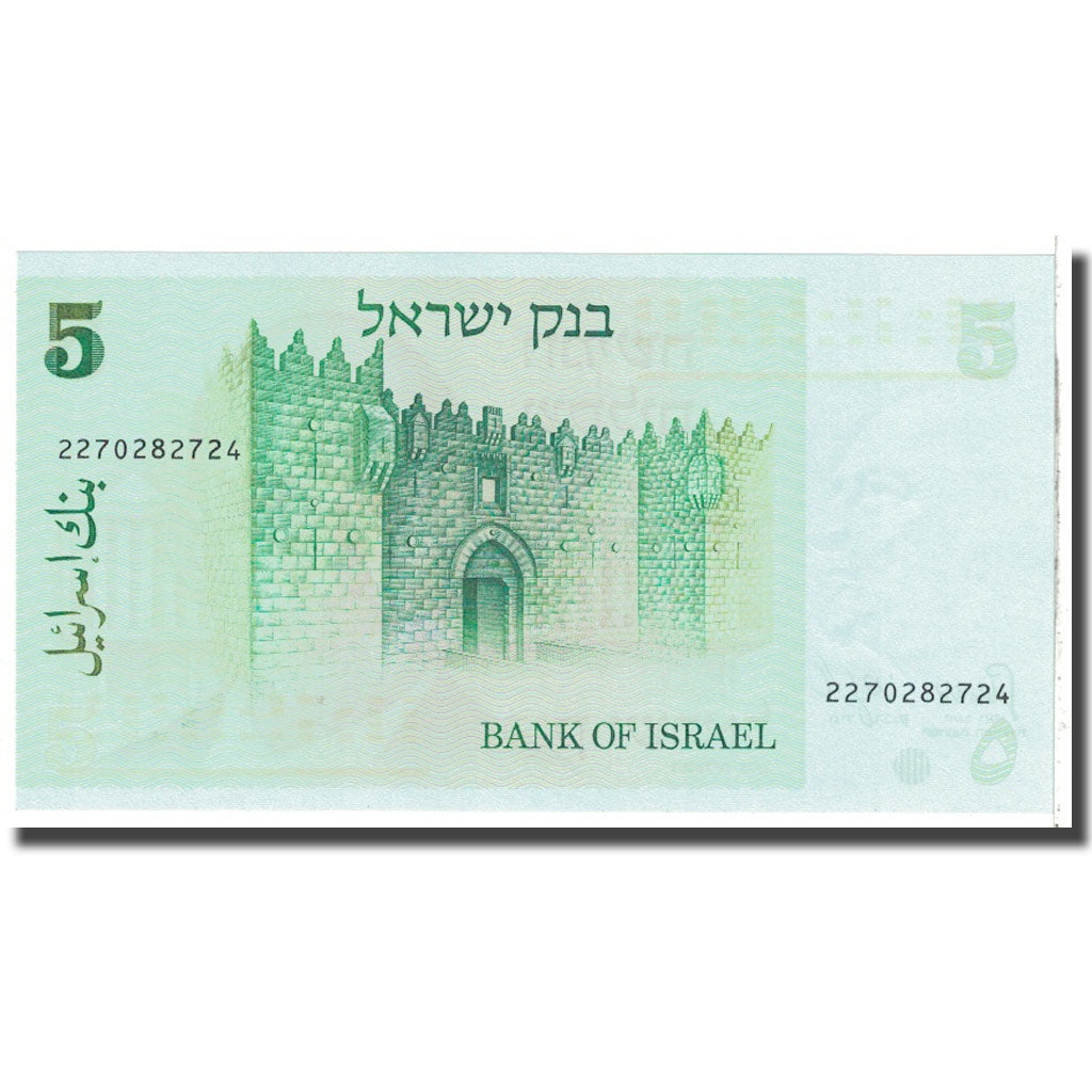 Banknote, Israel, 5 Sheqalim, 1978, KM:44, UNC(65-70)