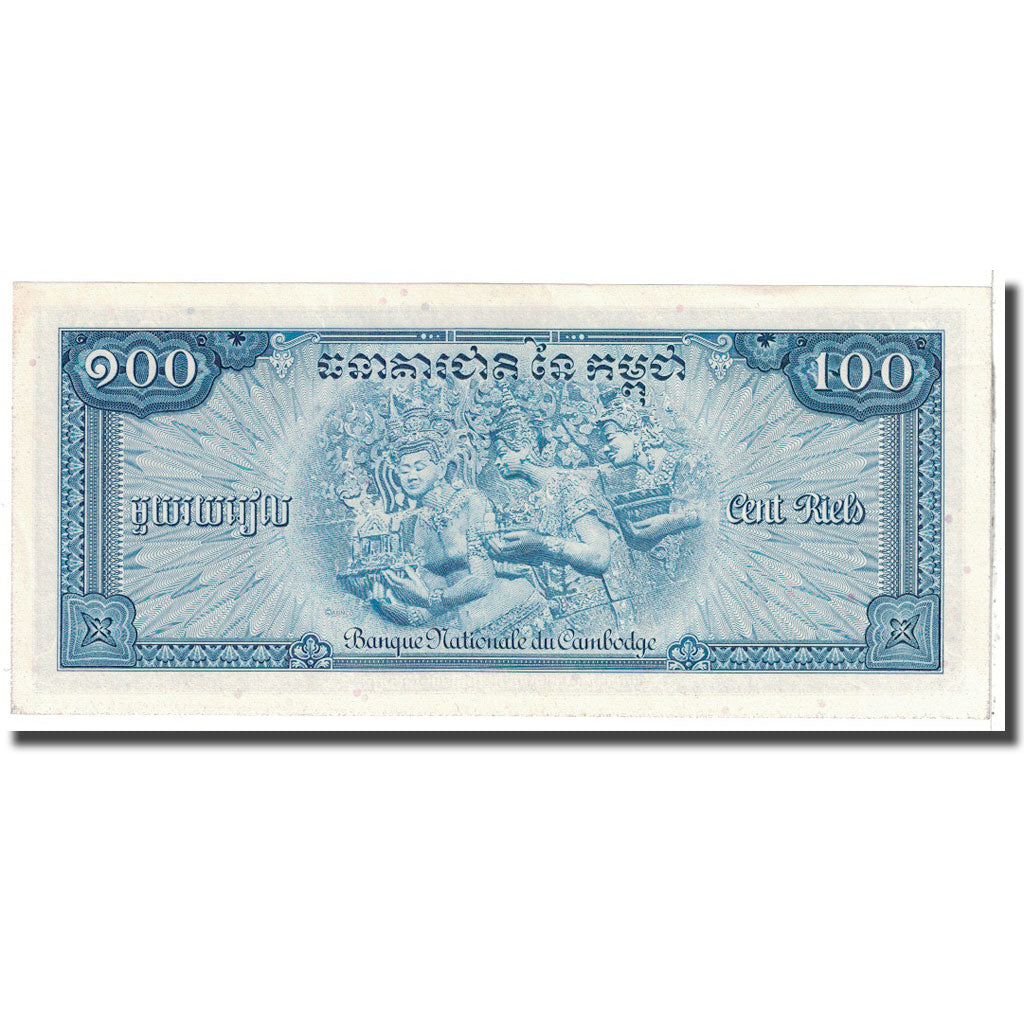 Biljet, Cambodja, 100 Riels, KM:13b, SPL