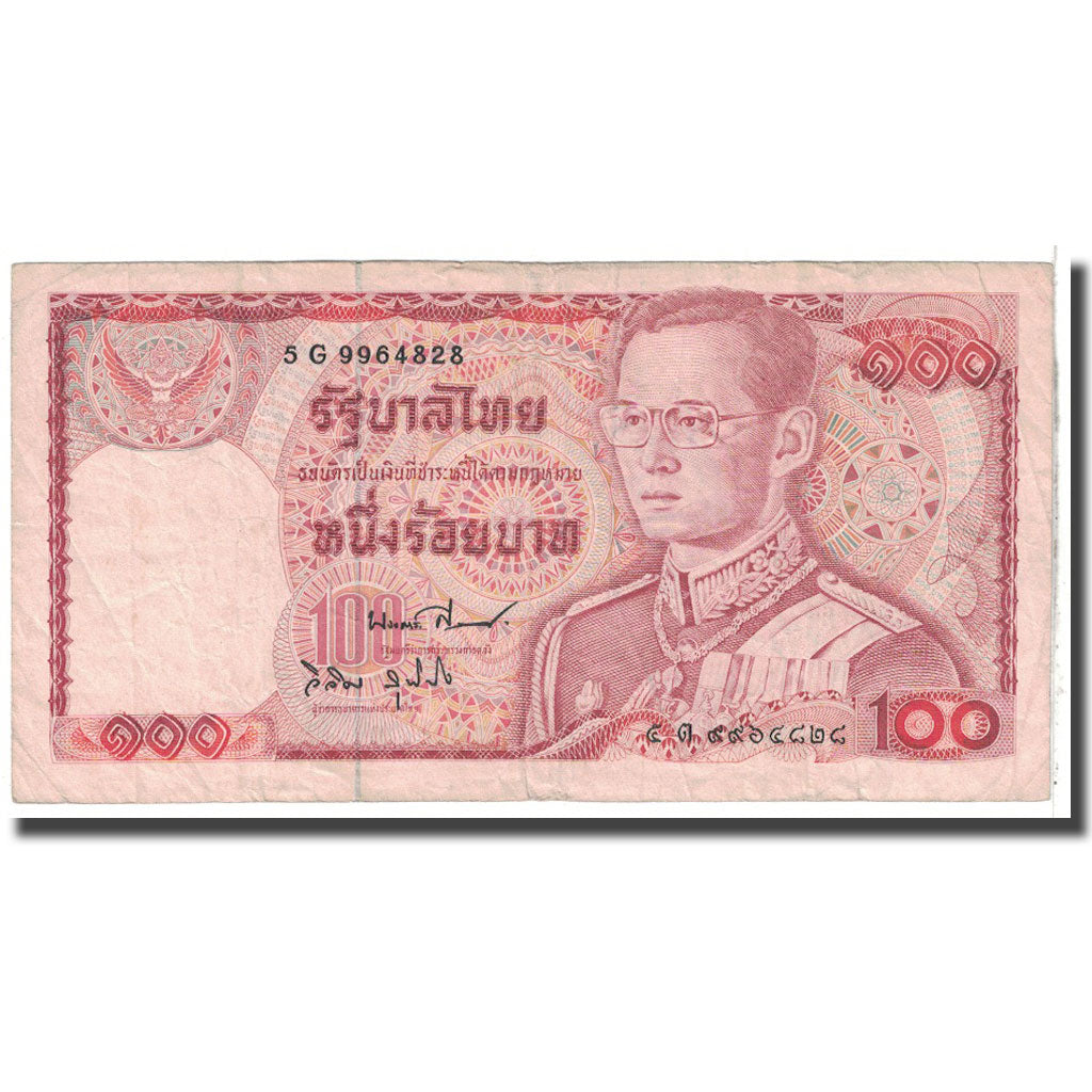 Biljet, Thailand, 100 Baht, KM:89, TB