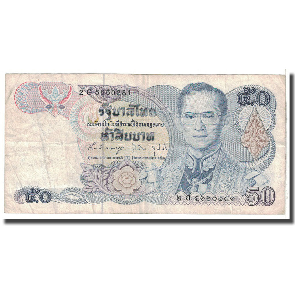 Nota, Tailândia, 50 Baht, KM:90b, VF(20-25)