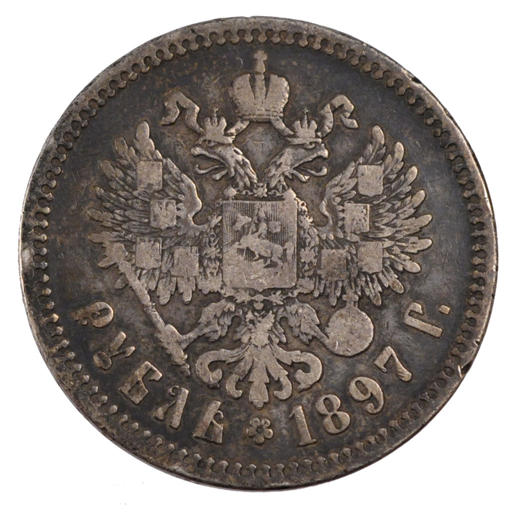 RUSSIA, Rouble, 1897, St. Petersburg, KM #59.3, VF(20-25), Silver, 19.73