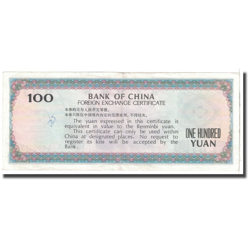 Billete, 100 Yüan, China, KM:FX7, MBC