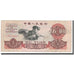 Banknot, China, 5 Yüan, 1960, KM:876a, VF(20-25)