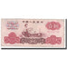 Billet, Chine, 1 Yüan, 1960, KM:874c, B