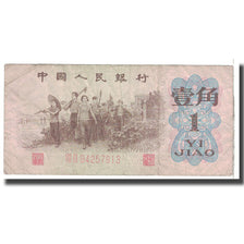 Banknot, China, 1 Jiao, 1962, Undated, KM:877c, VF(20-25)