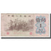 Banknot, China, 1 Jiao, 1962, Undated, KM:877c, VF(20-25)