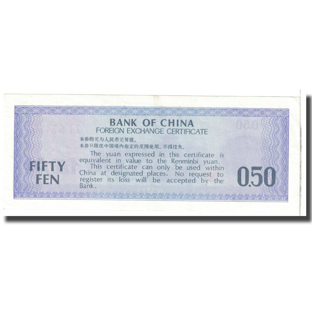 Banconote, Cina, 50 Fen, KM:FX2, SPL-