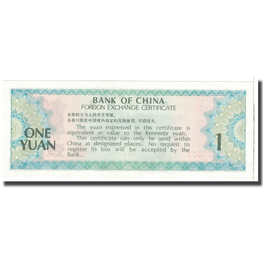 Banknot, China, 1 Yüan, KM:FX3, UNC(63)