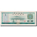 Banknot, China, 1 Yüan, Undated, Undated, KM:FX3, EF(40-45)