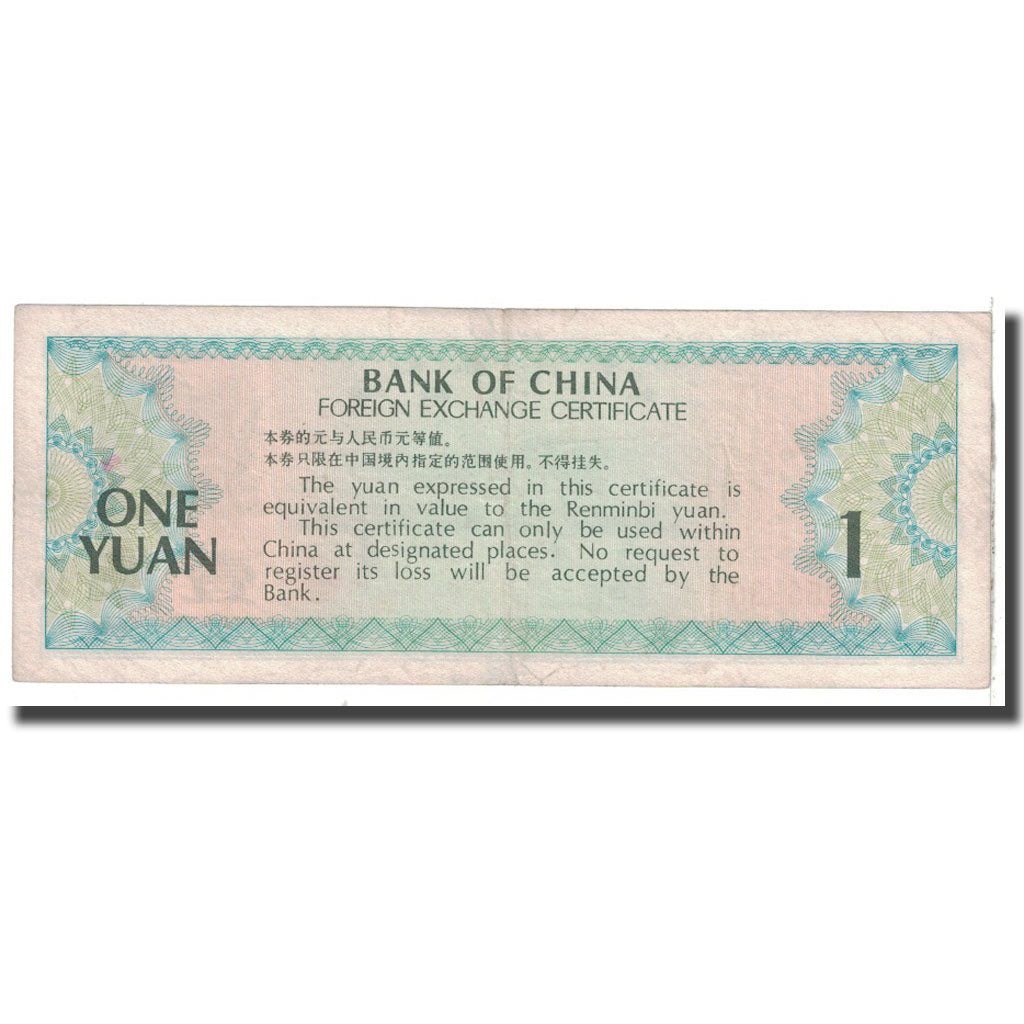 Banknot, China, 1 Yüan, Undated, Undated, KM:FX3, EF(40-45)