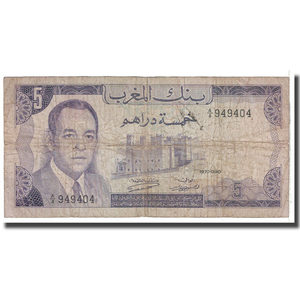 Banknot, Maroko, 5 Dirhams, 1970, KM:56a, VG(8-10)