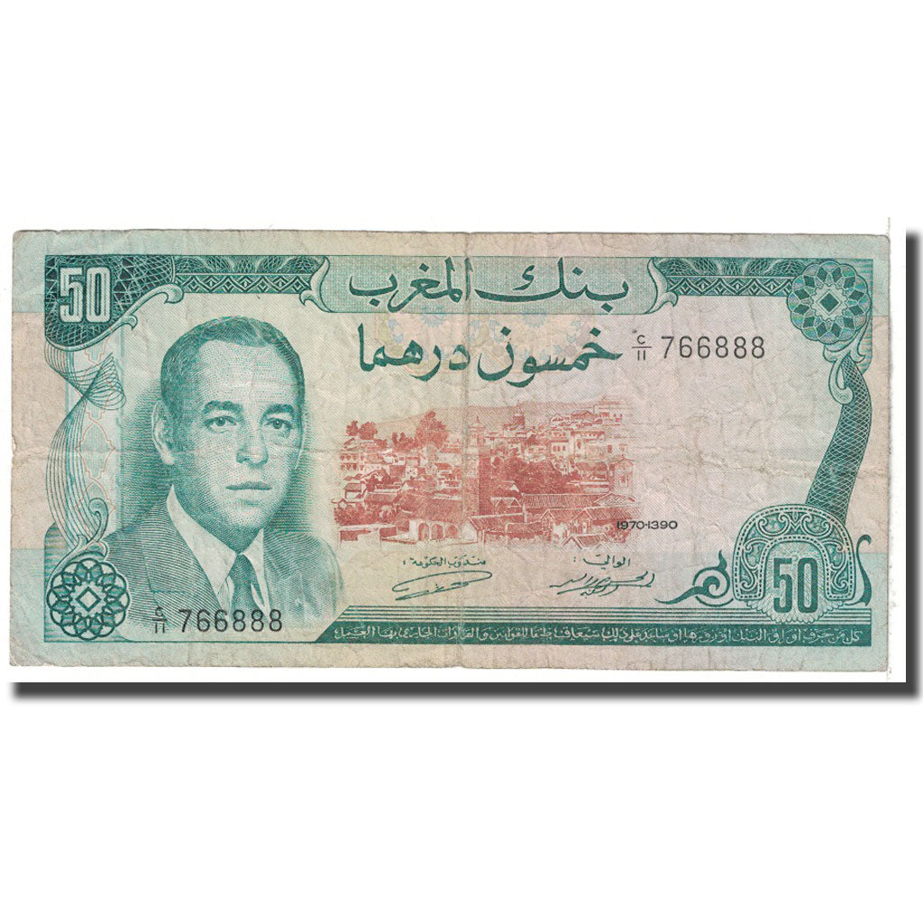 Biljet, Marokko, 50 Dirhams, 1970, KM:58a, B