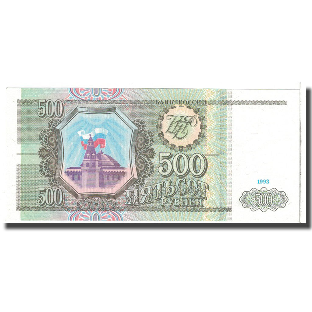 Billet, Russie, 500 Rubles, 1993, KM:256, NEUF