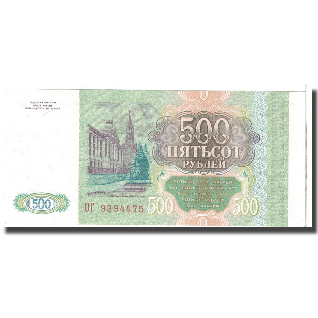 Billet, Russie, 500 Rubles, 1993, KM:256, NEUF