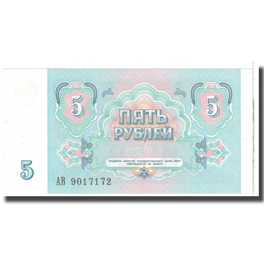 Banknot, Russia, 5 Rubles, 1991, Undated, KM:239a, UNC(65-70)