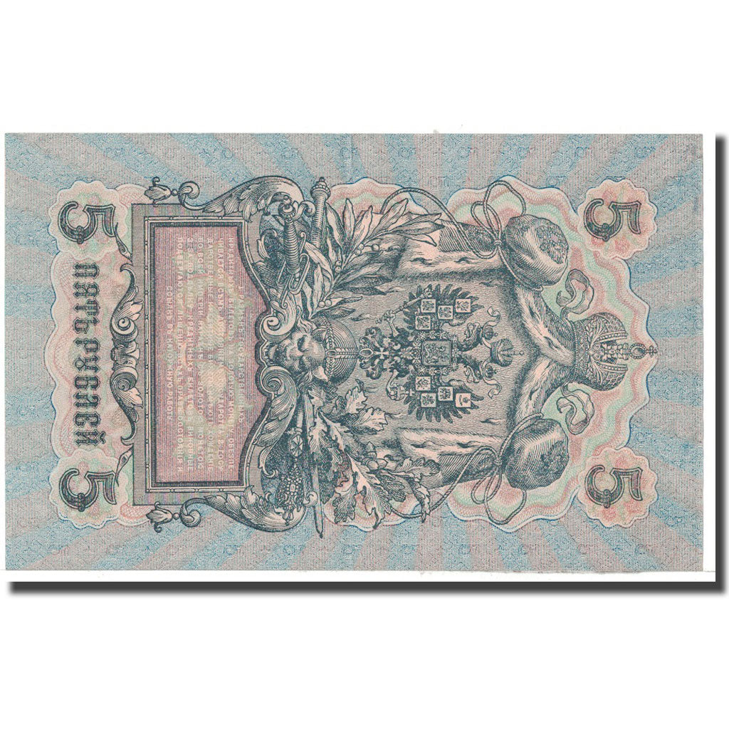 Banknot, Russia, 5 Rubles, 1909, KM:10b, UNC(63)